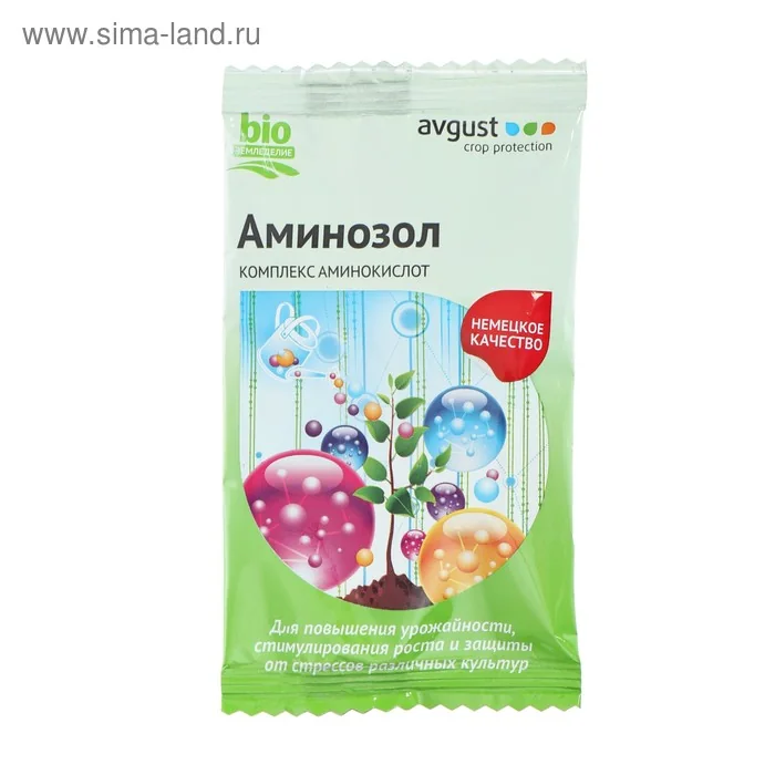 Аминозол 5 мл комплекс аминокислот — фотография товара