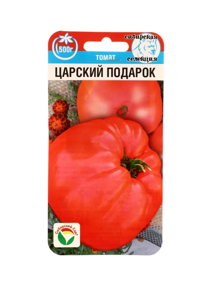 Семена Томат Царский подарок Сибирский Сад — фотография товара