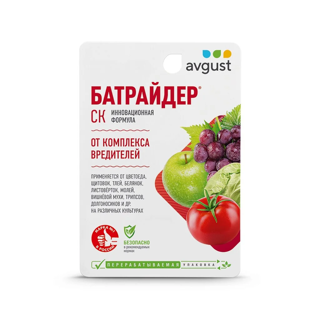 Батрайдер от комплекса вредителей 10 мл Avgust — фотография товара