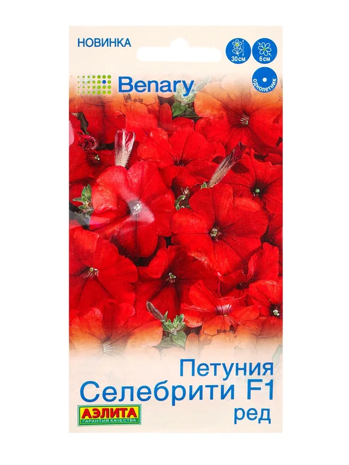 Семена цветов Петуния Селебрити ред Аэлита — фотография товара