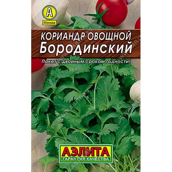 Семена Кориандр овощной Бородинский Аэлита — фотография товара