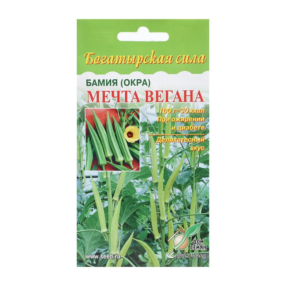 Семена Бамия Мечта вегана 15 шт Дом семян — фотография товара