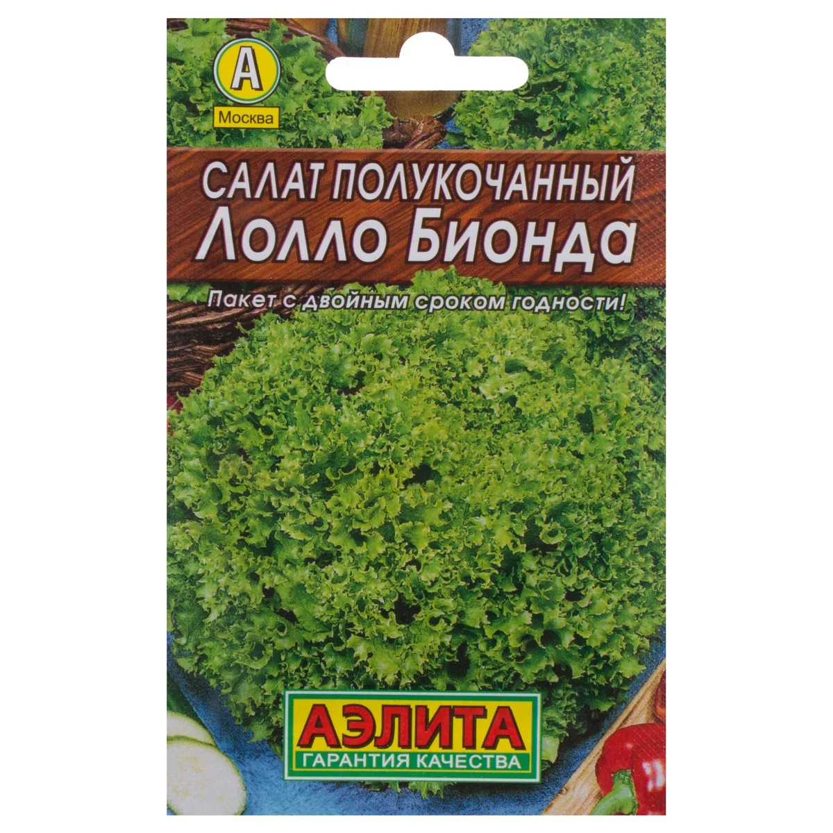 Семена Салат Лолло Бионда Аэлита — фотография товара