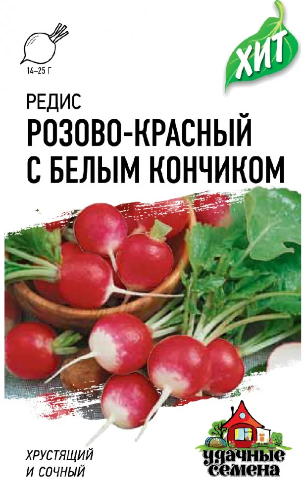Семена Редис Розово-красный с белым кончиком 2 г Удачные семена Гавриш — фотография товара