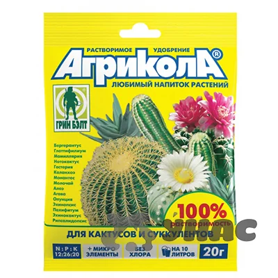 Агрикола для кактусов 20 г — фотография товара