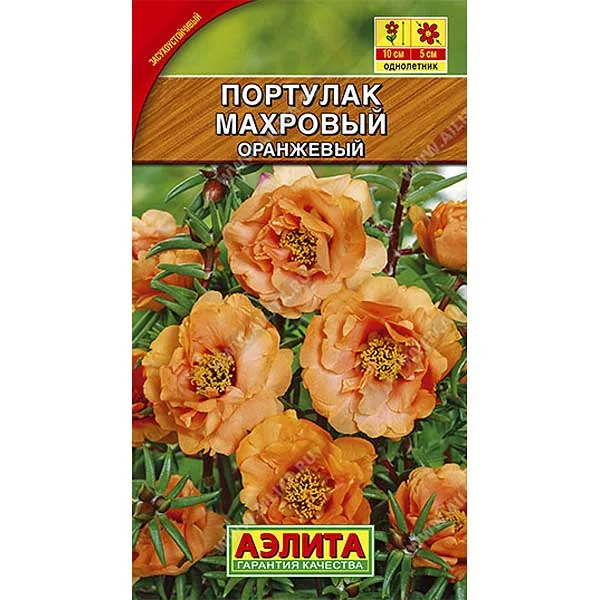 Семена Цветов Портулак Махровый Оранжевый Аэлита — фотография товара