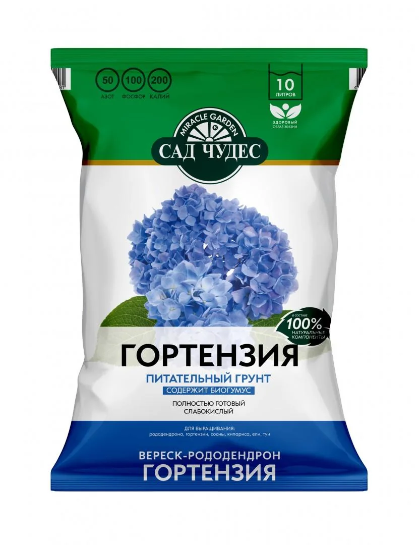 Грунт цветочный Гортензия 10 л Сад чудес — фотография товара