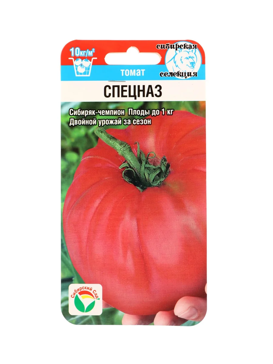 Семена Томат Спецназ Сибирский сад — фотография товара