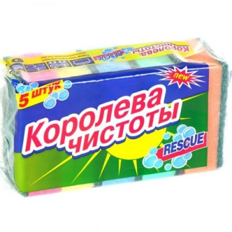 Губки для посуды Королева Чистоты 5 шт — фотография товара