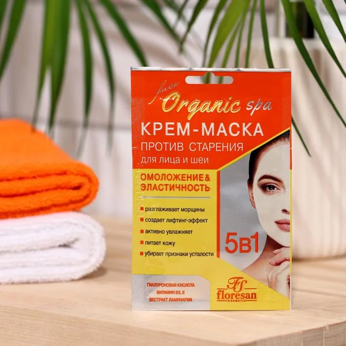 Крем-маска против старения для лица и шеи 15 мл ORGANIC SPA — фотография товара
