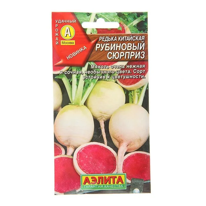 Семена Редька Рубиновый сюрприз Аэлита — фотография товара