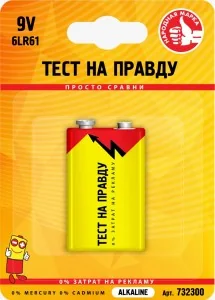 Батарейка Тест на правду Крона 6LR61 — фотография товара