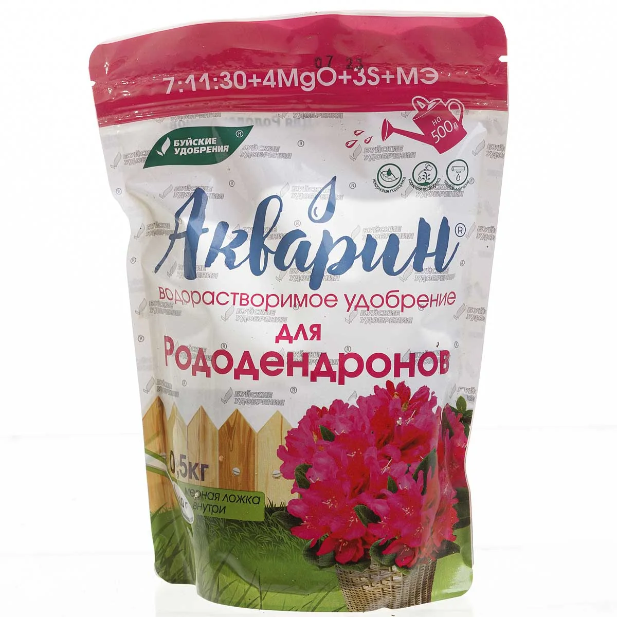 Удобрение сухое Акварин Для Рододендров 500 г БУ — фотография товара