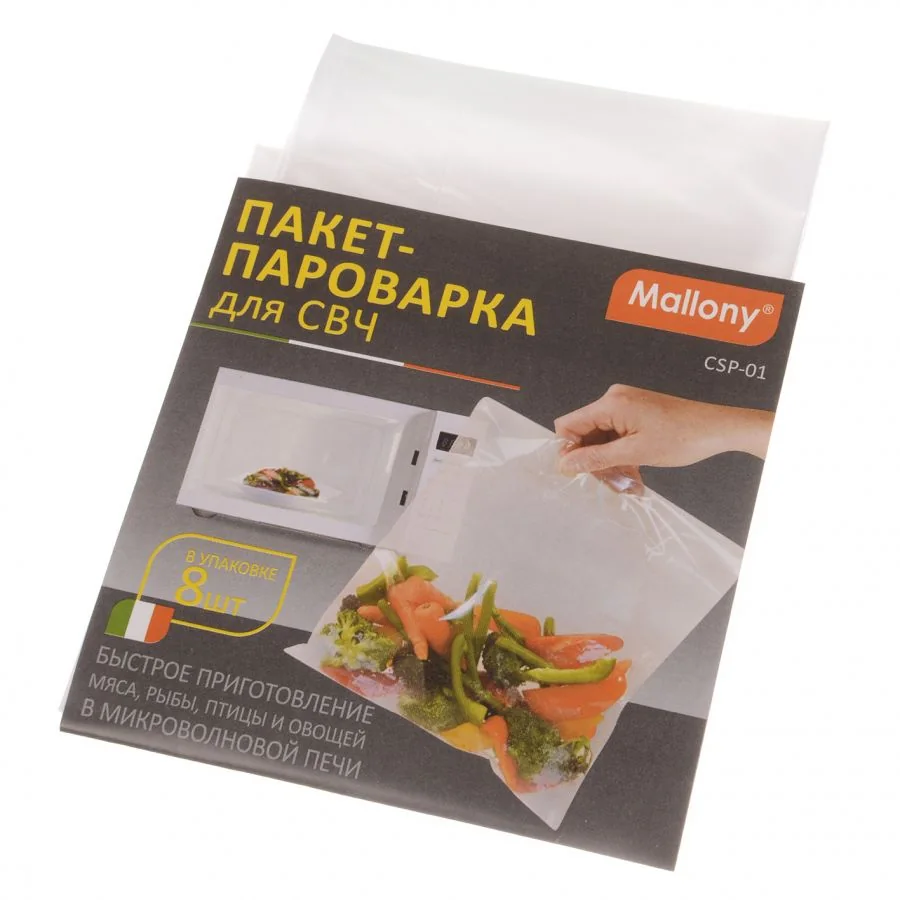 Пакет-пароварка для свч 8 шт Mallony CSP-01 231516 — фотография товара