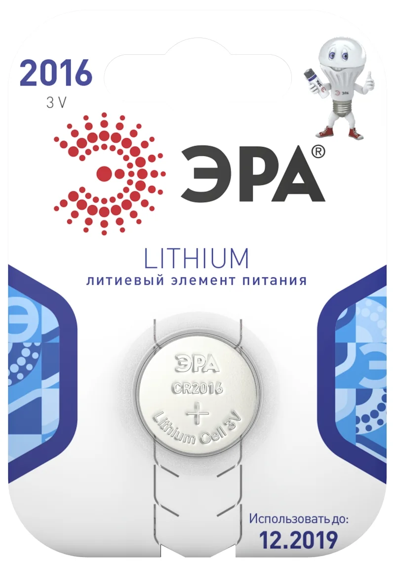 Батарейка Таблетка CR2016 Эра Lithium — фотография товара