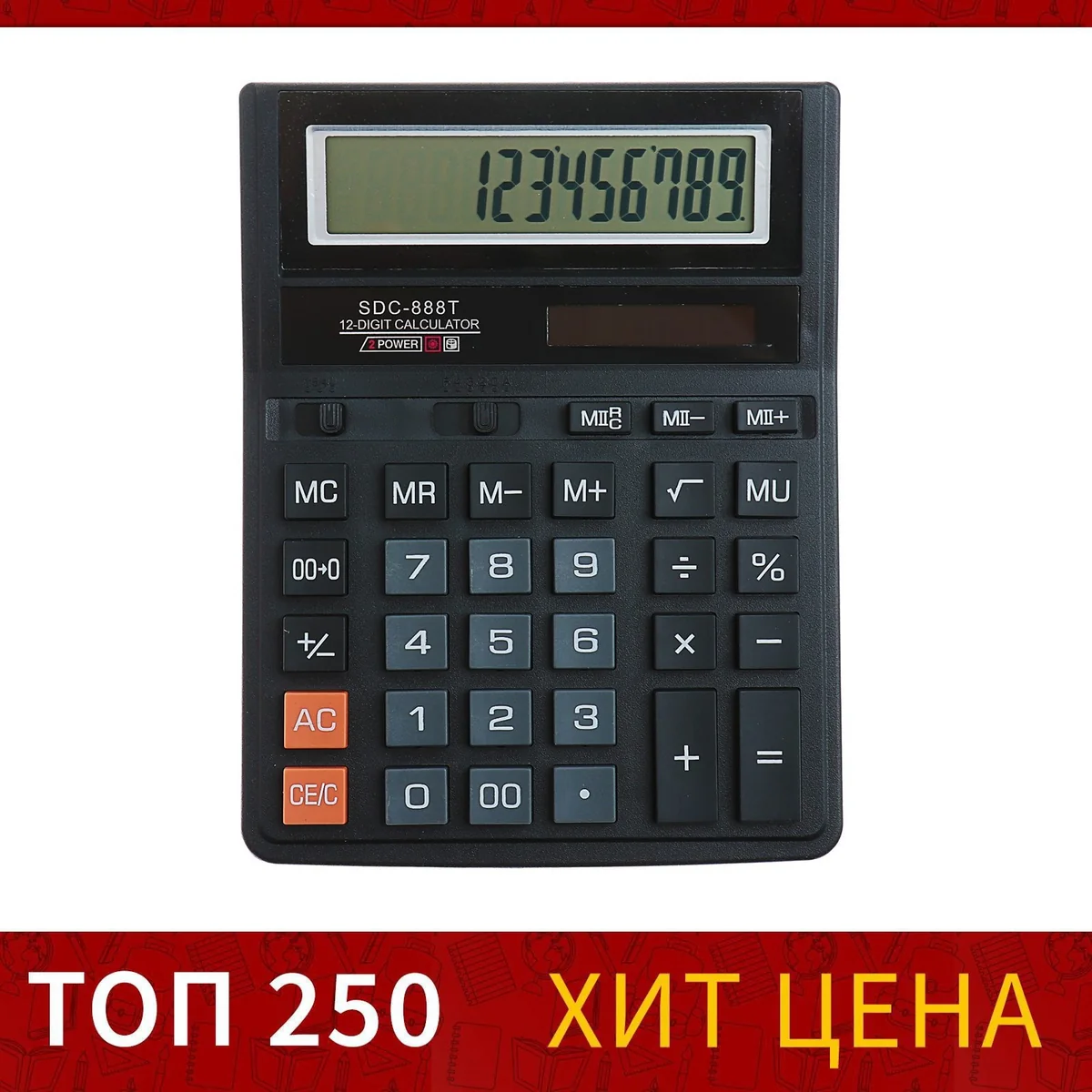Калькулятор настольный 12-разрядный SDC-888T — фотография товара