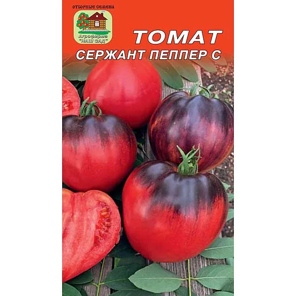 Семена Томат Сержант Пеппер Наш Сад — фотография товара