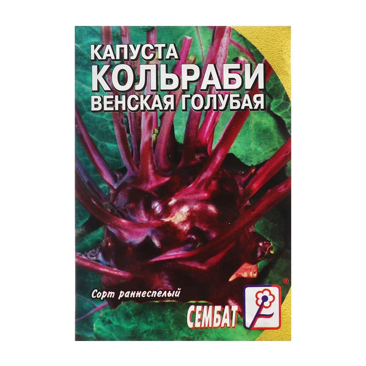 Семена Капуста Кольраби Венская голубая 0,5 г Сембат — фотография товара