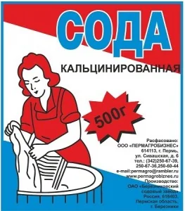 Сода кальцинированная Пермагробизнес 500 г — фотография товара
