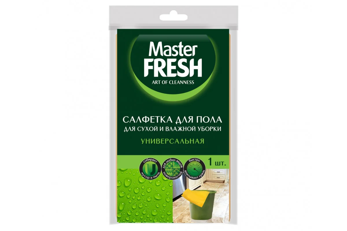 Салфетка для пола вискоза 60х50 см Master Fresh С0006311 — фотография товара