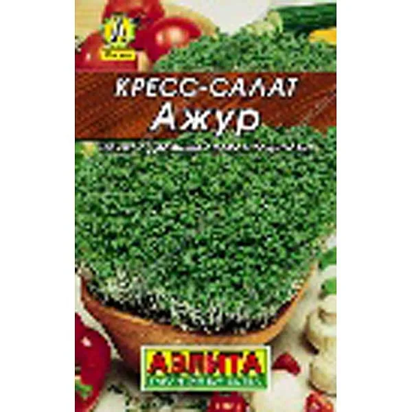 Семена Кресс-салат Ажур Аэлита — фотография товара