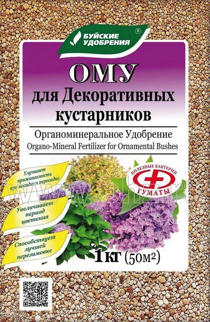 Удобрение сухое для декоративных кустарников ОМУ 1 кг Буйские удобрения — фотография товара