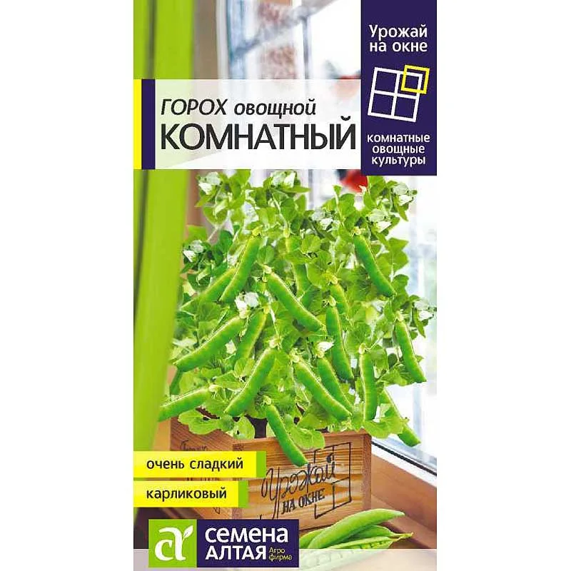 Семена Горох Комнатный СемАлт — фотография товара