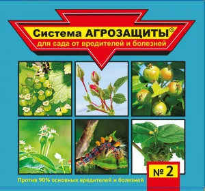 Средство от насекомых Система Агрозащиты №2 Кортлис+Дискор Лето Ваше Хозяйство — фотография товара