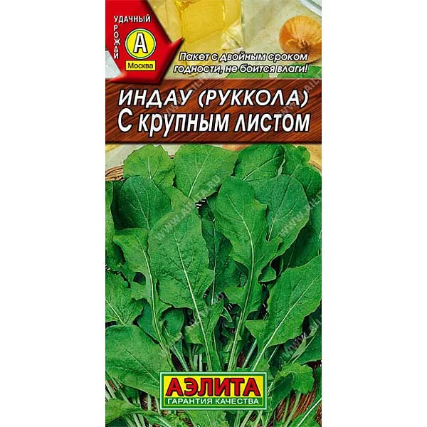 Семена Руккола (индау) с крупным листом Аэлита — фотография товара