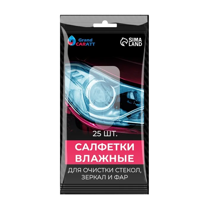 Салфетки влажные для стекол автомобиля Grand Caratt целлюлозное волокно 25 шт — фотография товара