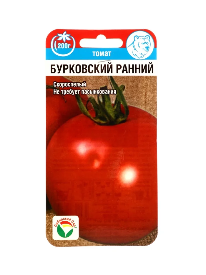 Семена Томат Бурковский Ранний Сибирский сад — фотография товара