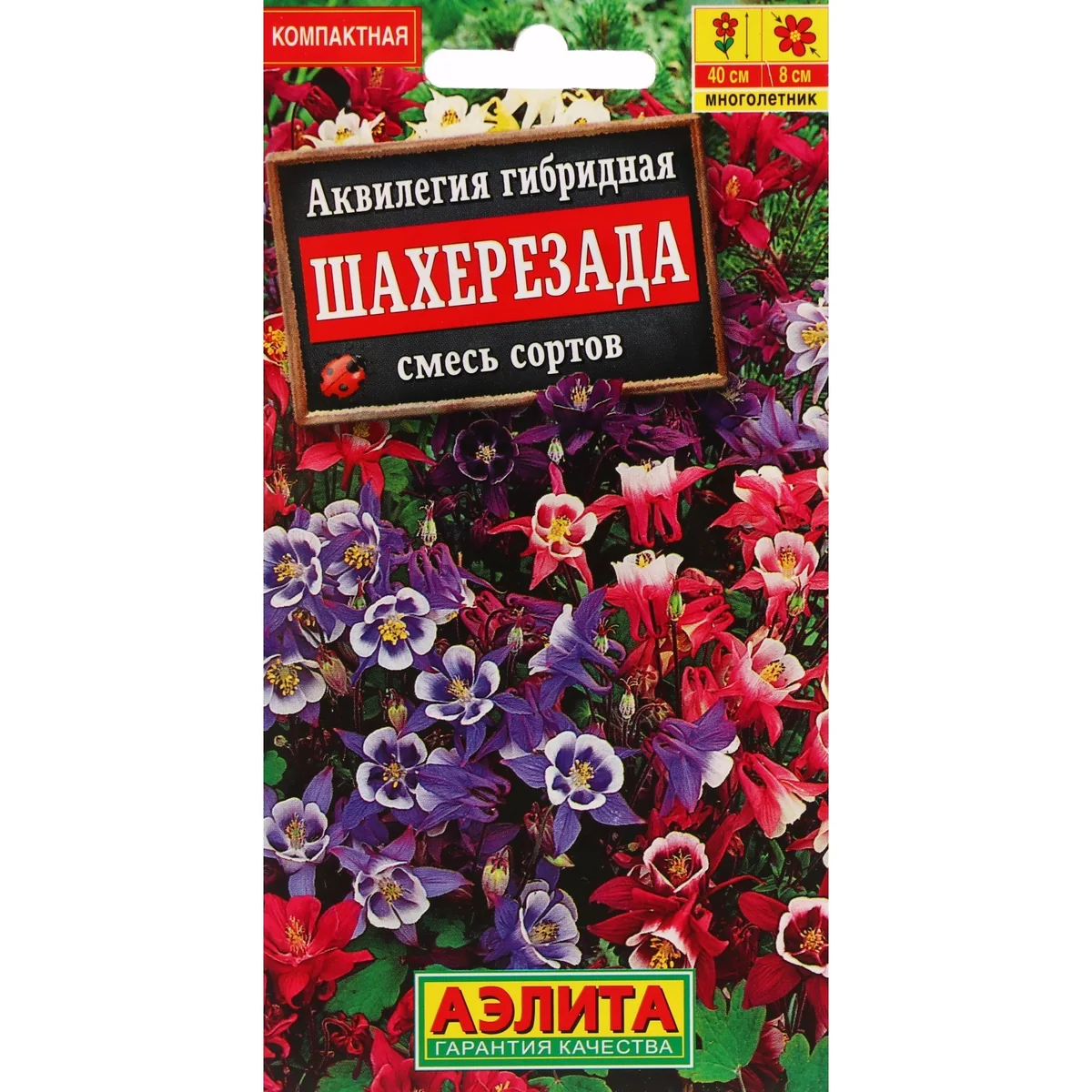 Семена цветов Аквилегия Шахерезада 0,1 г Аэлита — фотография товара