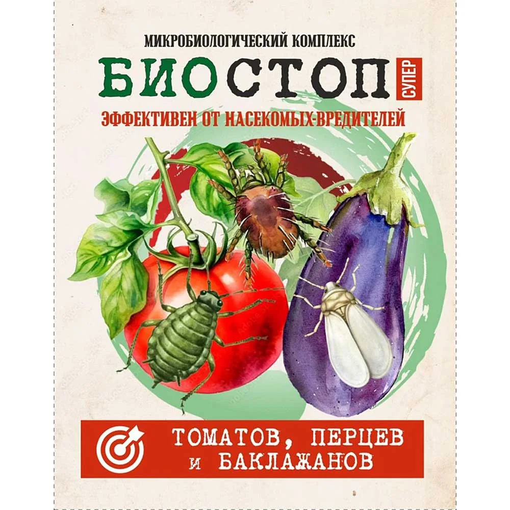 Средство от насекомых вредителей Биостоп Супер от вредителей томатов перцев баклажан 25 г — фотография товара