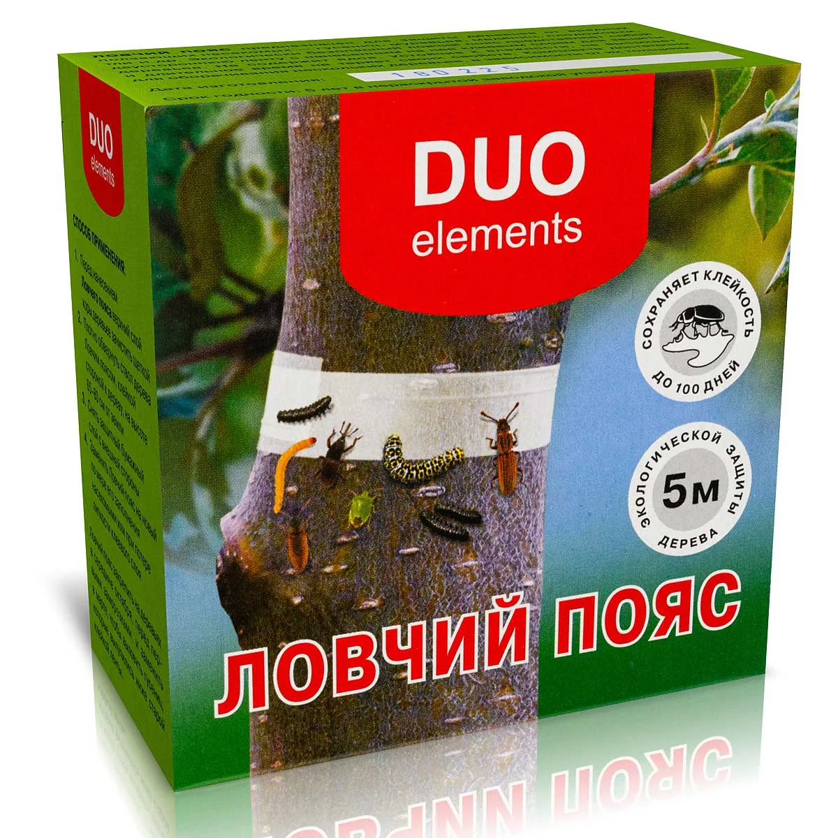 Клей садовый Ловчий пояс 5 м DUO — фотография товара