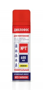 Дихлофос №1 Эконом без запаха 600 мл — фотография товара