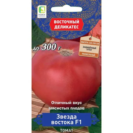 Семена Томат Звезда Востока Поиск — фотография товара