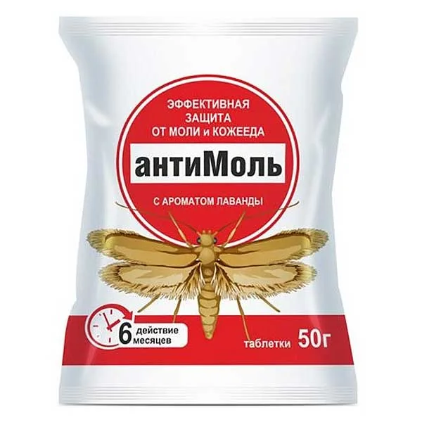 Антимоль БиоМастер таблетки 50 гр Лаванда — фотография товара