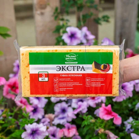 Губки для посуды Милые мелочи Экстра 3 шт — фотография товара