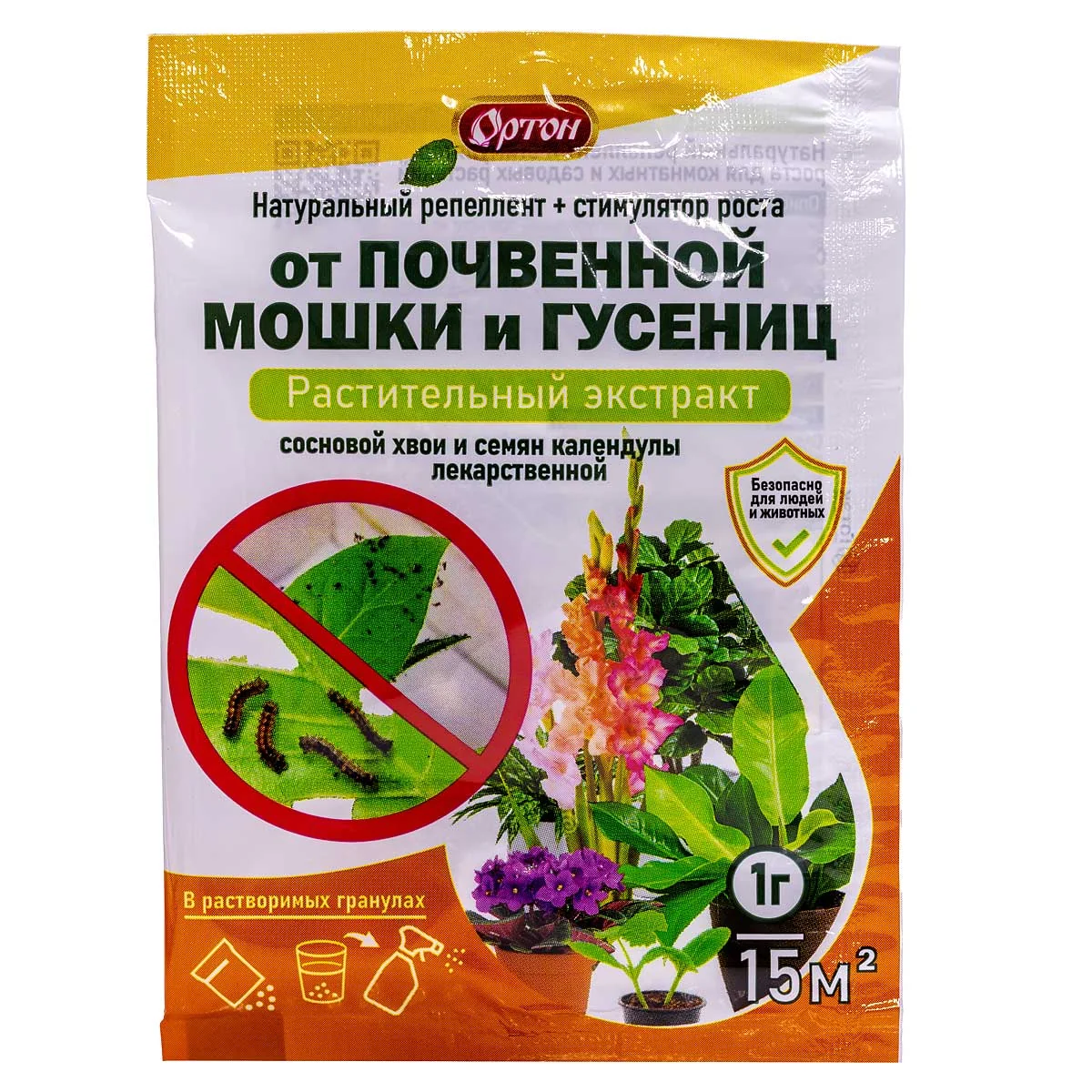 Средство от почвенной мошки и гусениц экстракт хвои, календула 1гр Ортон — фотография товара