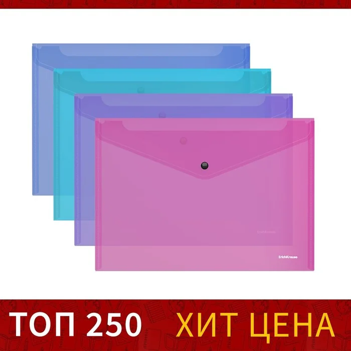 Папка-конверт на кнопке А4 до 120 листов ErichKrause Fizzy Vivid — фотография товара