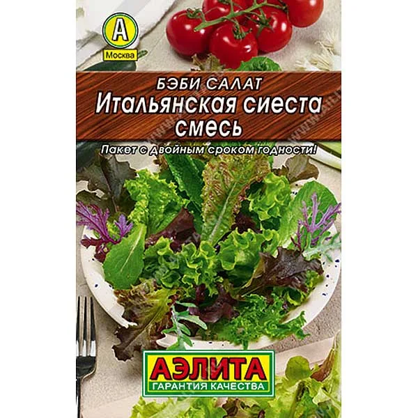 Семена Бэби Салат Итальянская сиеста Аэлита — фотография товара