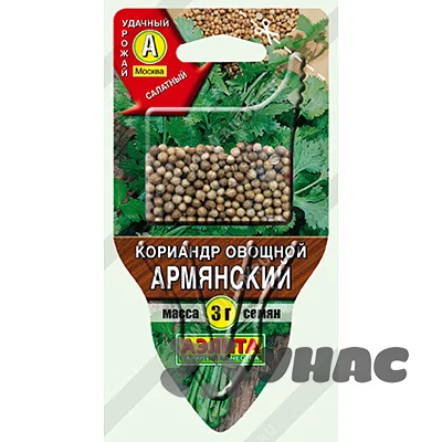 Семена Сеялка Кориандр Армянский Аэлита — фотография товара
