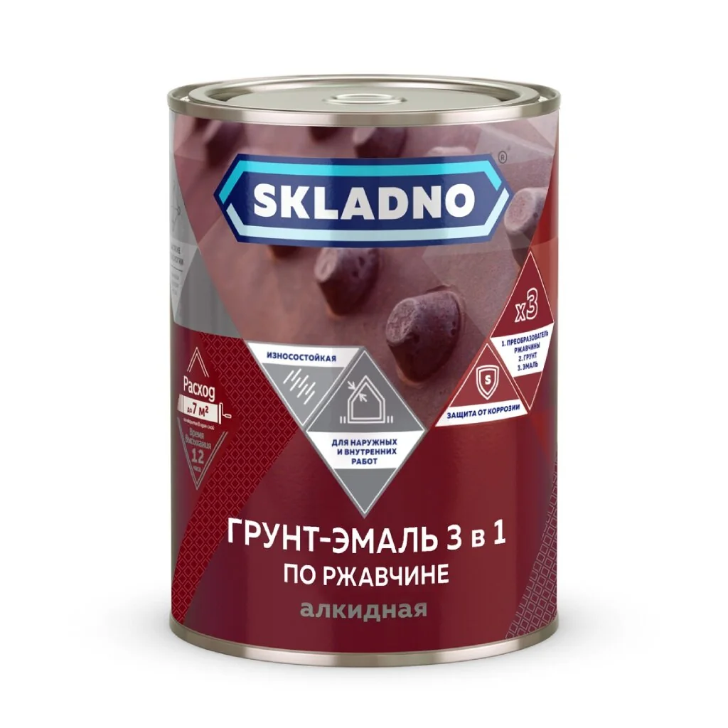 Грунт-эмаль по ржавчине 3в1 Желтая 0,8 кг Skladno — фотография товара