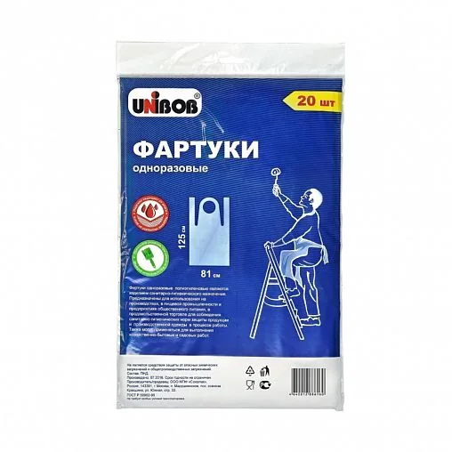 Фартук одноразовый полиэтилен 20 шт Unibob 215015 — фотография товара