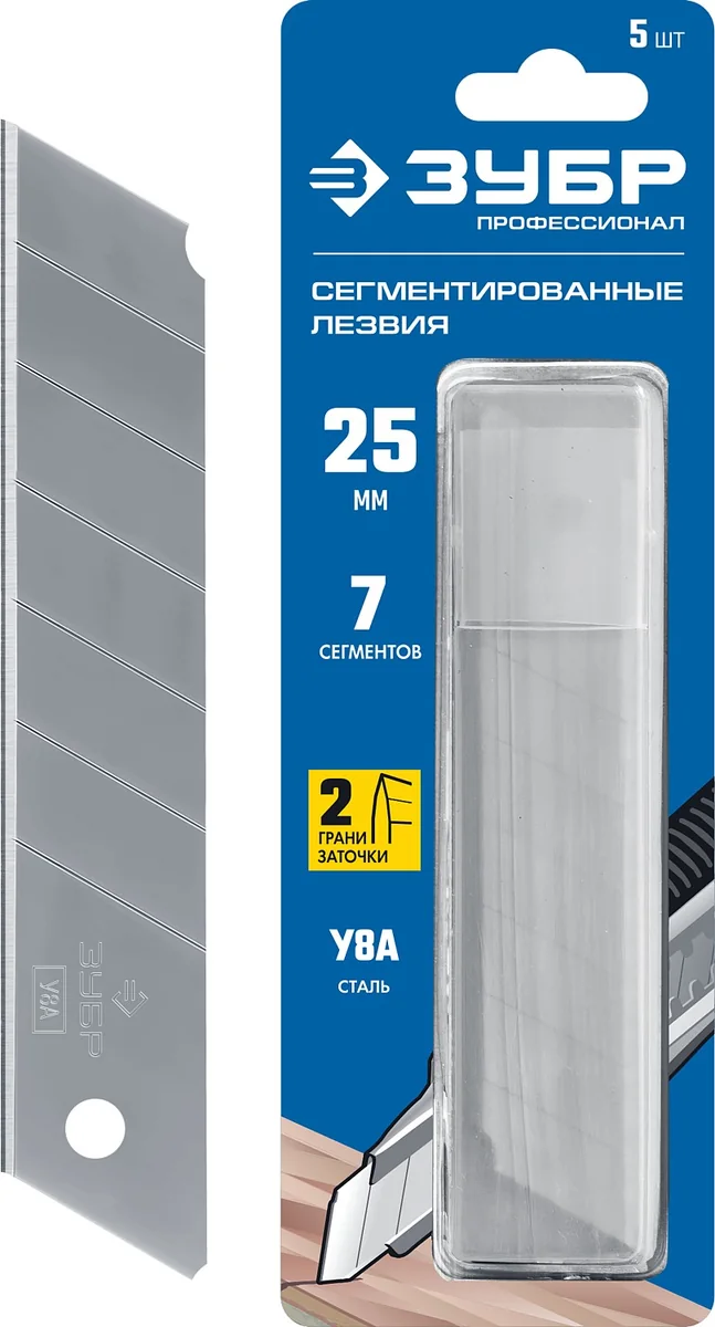 Лезвия сегментированные 25 мм 5 шт Зубр 09710-25-5 — фотография товара
