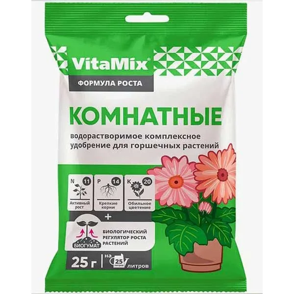Удобрение Vita Mix Комнатные 25 г — фотография товара