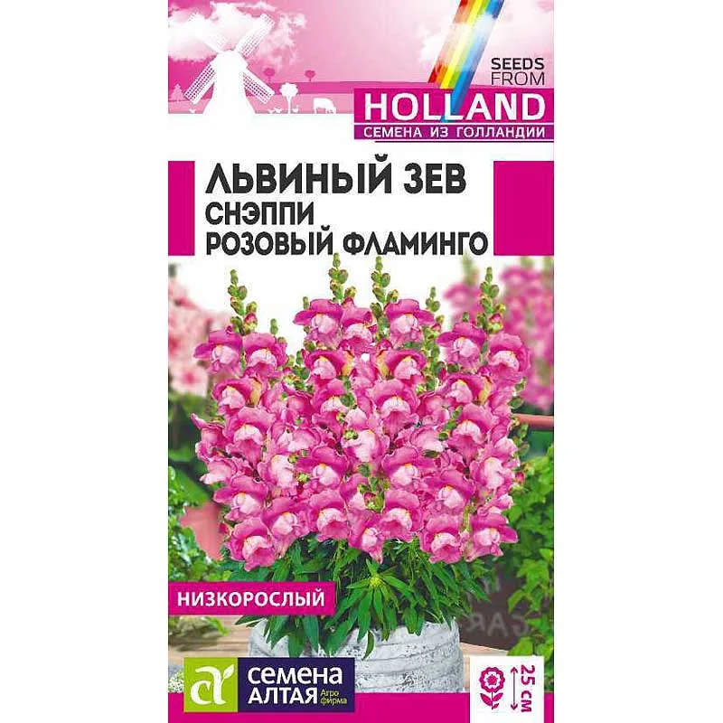 Семена цветов Львиный зев Снэппи Розовый фламинго СемАлт Ц — фотография товара