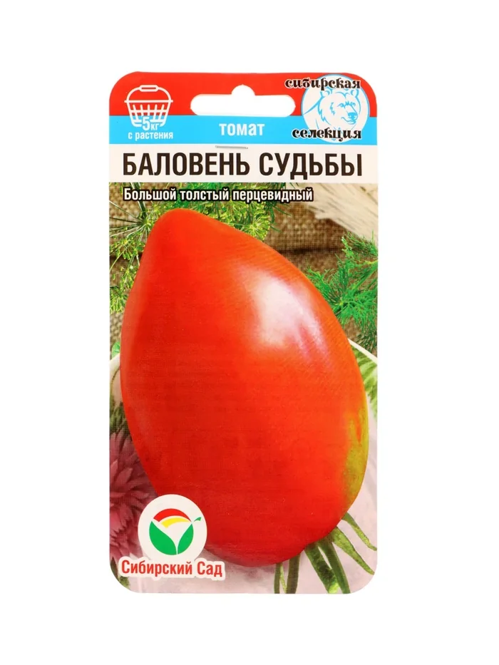 Семена Томат Баловень судьбы Сибирский сад — фотография товара