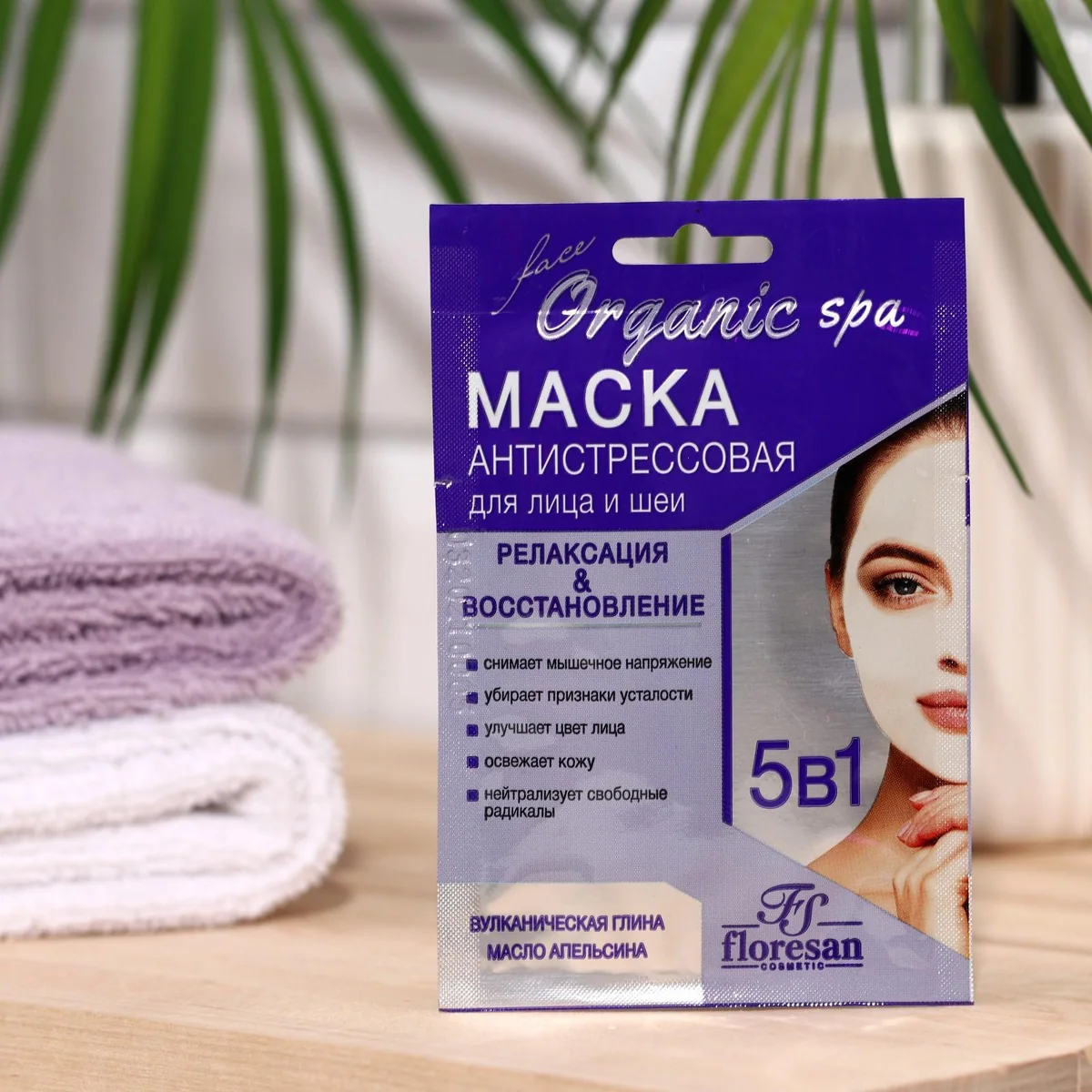 Маска антистрессовая релаксирующая 15 мл Floresan Organic SPA — фотография товара