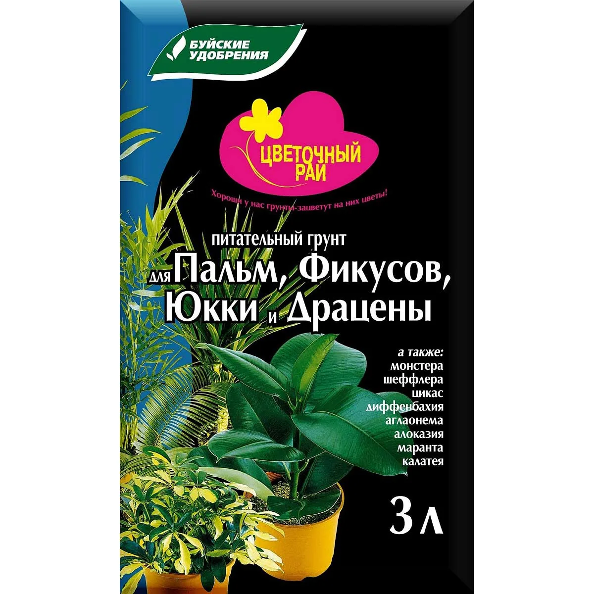 Грунт для пальм и фикусов 3 л Цветочный рай БХЗ — фотография товара